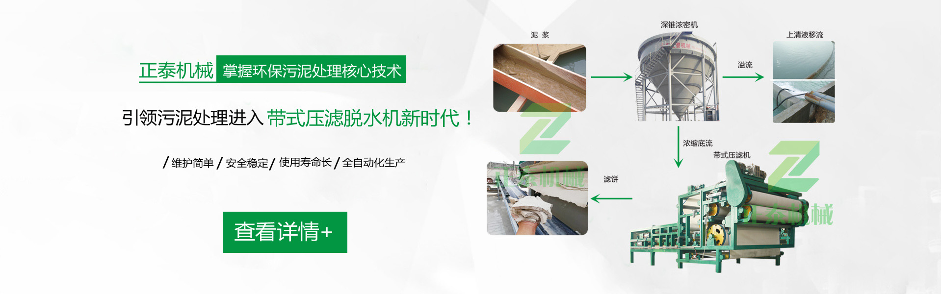 帶式妖精视频在线免费观看廠家